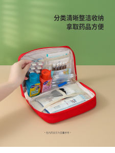 Portable Travel Medicine Bag Student Dormitory Medical Kit First Aid Kit Drug Storage Bag Easy Carry Health Care Organizer