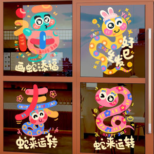 New Year Decorative Stickers Door Window Cartoon Characters Shop Nursery Glass Static Electricity Festival Celebration Supplies