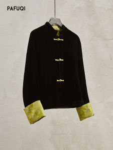 PAFUQI | Velvet Modified Chinese Style Color Block Pankou Jacket Womens Autumn Winter Clothing