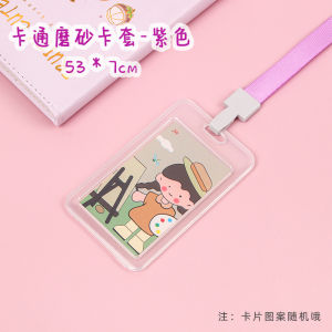 Minimalist Transparent Flip Work Permit Card Cover Keychain Access Control Bus Card Cover Student Chest Card ID Card Cover Transfer Label Cover Badge Plastic Meal Card