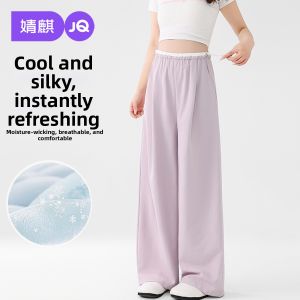 JoynCleon | Pregnant Friendly Loose Fit Pants Summer 2026