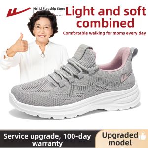 Warrior | Breathable Soft-bottom Walking Shoes