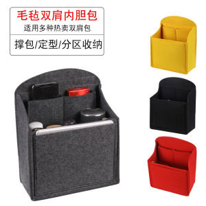 Ultra-Light Double Shoulder Bag Inner Storage Organizer Large Capacity Shaping Bag Pure Color Home Storage Tools Cosmetic Bag