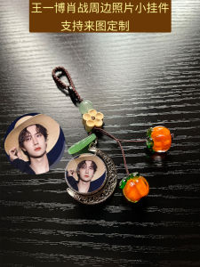 Móc Khóa Hình Ngôi Sao Zhan Xiao Wàn Yi Bo Quà Tặng Cá Nhân Hóa Phụ Kiện Điện Thoại Di Động Túi Sách Quà Tặng Sao Nhỏ Gọn