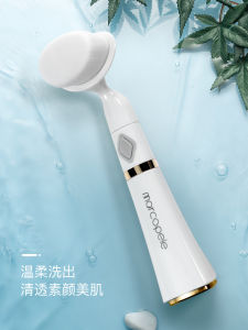 Electric Ultrasonic Face Cleaning Device Deep Pore Cleaner Blackhead Remover Facial Beauty Instrument Rechargeable Skin Care