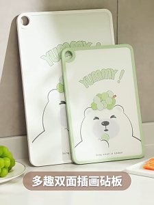 SKM Dual-Sided Chopping Board Antibacterial Household Kitchen HM318 Papan Pemotong