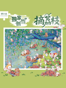 Therapeutic Rabbit Cherry Picking 1000 Piece Puzzle Adult Toy Gift Decorative Painting High Aesthetic Value Brain Teaser Game