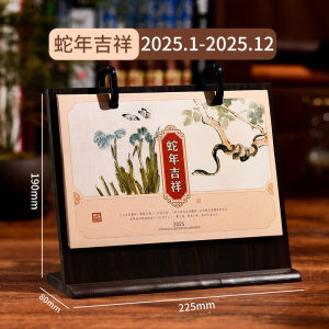 2025 Snake Year Desk Calendar Customizable Business Logo Work to Plan Notebook Advertising Gift Printing Original Chinese Style