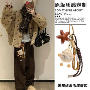 Leather Keychain Small Coal Ball Pants Chain Pendant Womens Niche Woven Bag Decoration Belt Buckle Waist Accessory