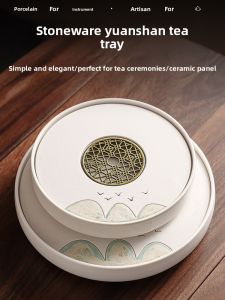 XIANGYE | Round Tea Tray for Gongfu Tea Water Storage