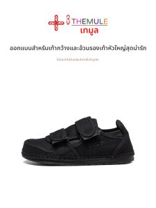 THEMULE | Black Cute Big-Toe Easy-on Canvas Shoes Wide Fit