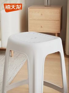 Citylong | Durable Breathable Non-slip Plastic Stool for Multi-purpose Use