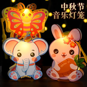 Childrens DIY Lantern Handcraft Material Kit Creative Rabbit Lamp Portable Glowing Music Lantern for Kindergarten Education