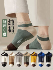 Socks Male Socks Summer Thin Flats Low Ankle Black and White Moisture Wicking Letters Pure Cotton Men Contrast Color Ankle Socks
