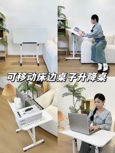 FWTDF | Mobile Adjustable Folding Study Desk