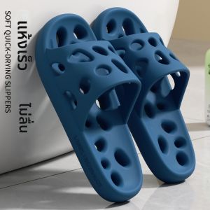 RUNROU | Non-Slip Odor-Resistant Slipper With Drainage And Antibacterial Design