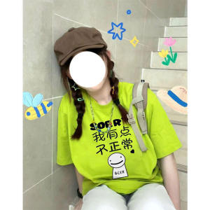 เสื้อยืดแขนสั้นผ้าฝ้ายสีเขียวไฟฟ้าสไตล์เกาหลีสำหรับผู้หญิงในช่วงฤดูร้อนปี 2024 เสื้อคอกลมแขนสั้นพิมพ์ลายตัวอักษรสีสันสดใสสบายๆ