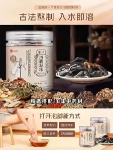 Ready Stock 18 Herbs Foot Bath Beads (10pcs) Detox Slimming Foot Soak Wormwood Ginger Spa Buang Angin Sweating