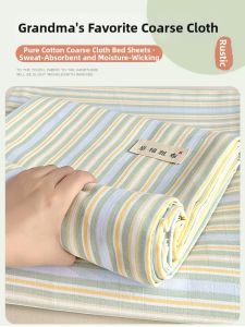 Suxuan | Rough Cloth Bed Sheet Summer Cooling Cotton Linen