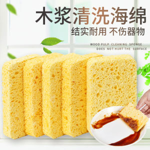 WE 2542 = 木浆清洗海绵  Wood pulp cleaning sponge
