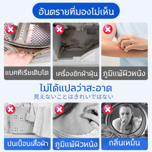 ขจัดสิ่งสกปรกกันเชื้อรา 1000ml น้ำยาล้างเครื่องซักผ้า ล้างเครื่องซักผ้า ล้างถังซัก สูตรอ่อนโยน ทำความสะอาดล้ำลึก สดชื่นและดับกลิ่น สูตรของเหลว ใช้งานสะดวกกว่า ชุดของ ราคาที่สะอาดเร็ว ที่นี่