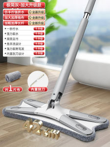 Large Size Butterfly Flat Mop Household One Drag Clean Lazy No Hand Wash Cloth Floor Cleaning Tool New 2022 Mopping Device