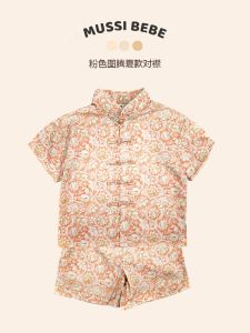 Summer New Pink Totem Boys Short Sleeve Suit Cotton Traditional Chinese Costume One-Year-Old Clothes Childrens Cheongsam/Tang Suit
