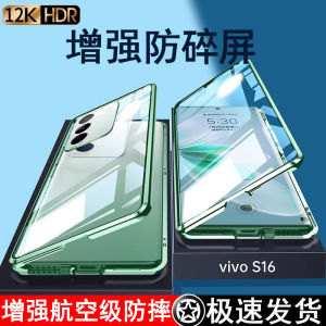 Schecada Transparent Double-Sided Glass Lens Mobile Phone Case for Vivo S16 pro New Fashionable Protective Cover Anti-Fall Curved Screen