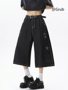 Grace Rub | Stylish Denim High Street Pants Seven Eighths