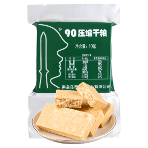YIFANGYOUTA | Anti-Hunger Long-Shelf-Life Compression Biscuit 20 Year