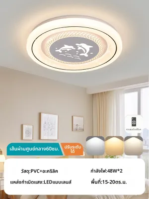 SHANGXIAN | ไฟเพดานห้องนอนสไตล์โมเดิร์นและเรียบง่าย