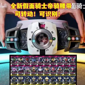 Halloween Cosplay Masked Rider Driver Belt Rotatable Waist Belt Transformation Device Special Effect Sound for Children