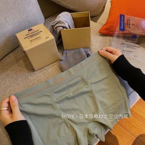 3 Pcs Box Set Space Cabin Underwear For Men High-elasticity Comfortable Breathable Loose Mid-waist Briefs