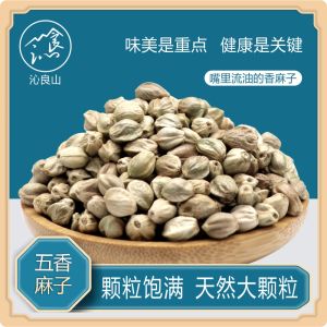 Qinliangshan Tianwater Large Grain Sesame Seeds Freshly Fried Five-Spice Snacks Roasted And Raw Sesame for Human Consumption