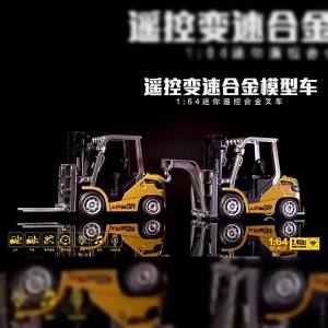 1:64 RC Car 2.4G Full-Scale Remote Control Mini Excavator Tipper Truck Engineering Vehicle Forklift ValentineS Day Toy Gift