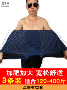 plus Size Mens Underwear Loose Fit Modal Extra Large Boxer Shorts Comfortable Breathable Sporty mid Waist Bamboo Charcoal Fiber Youth