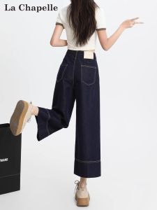 La Chapelle Womens Summer Thin High Waist Loose Straight Leg Deep Blue Nine Points Wide Leg Jeans Ice Sensation Lyocell Denim