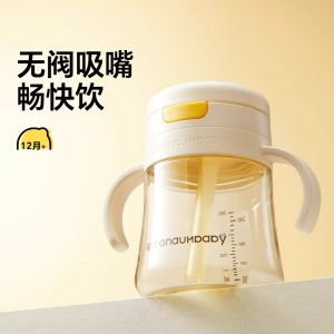 Royal Pet Childrens Water Cup PPSU Straw Cup Milk Cup for Babies over One Year Straight Drinking Milk Bottle Water Cup