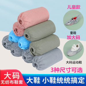 Tất Giày Dùng Một Lần Bằng Vải Không Dệt Dày Dùng Trong Nhà Chống Trượt Chống Thấm Nước Chống Mài Mòn Cho Máy Chủ Và Phòng Máy Tính