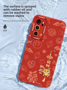 Asina | Protective Case for Huawei P40/P60/P50pro/P30pro Liquid Silicone Anti-drop Cute Cartoon New Years Edition