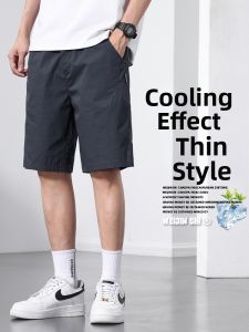 WEIJINSHI | Ice Silk Lightweight Loose Shorts 5 Inches