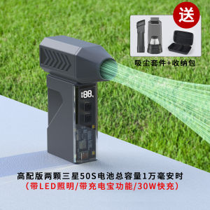 High-Speed Portable Handheld Turbo Fan Violent Fan Powerful Storm Fan Rechargeable Mini Fan 130000 RPM Air Gun Hardware Tool