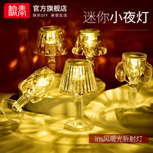 New Arrival Ins Style Table Lamp Cream Glue DIY New Year Christmas Festival Homemade by Hand Small Night Lamp Table Decoration Material Package