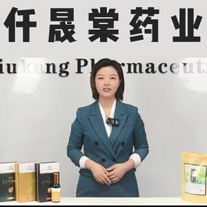 💗🙋‍♀️💗护眼膏滚珠涂抹眼膏厂家视力保健膏OEM贴牌定制代加工眼部按摩膏