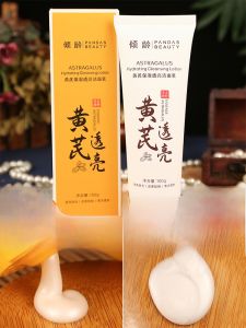 PANDAS BEAUTY Yellow Rattle Brightening Moisturizing Face Wash Foam Cleansing Skin Care Set for General Public in China