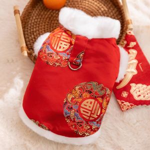 hipidog | New Year Winter Dog Clothes Small Dogs