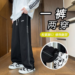 Loose Straight Leg Sports Pants for Teenage Boys Autumn Fashion Cotton Polyester Blend Wear Resistant Long Trousers
