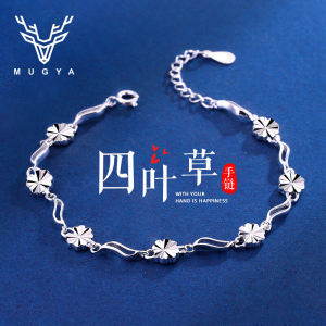 Four Leaf Clover Silver Bracelet Womens Pure Silver 999 Sterling Silver New Style Jewelry Ladies Valentines Day Accessories Birthday Gifts