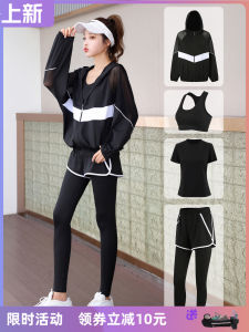 Womens Running Fitness Yoga Set Spring Summer Breathable Quick Dry Long Sleeve Pants Suit Professional Sports Yoga Clothes