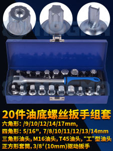 Oil Pan Screw Wrench Oil Drain Plug Removal Tool Set MGM Brand Hand Tools Auto Repair Universal Set from Shanghai China